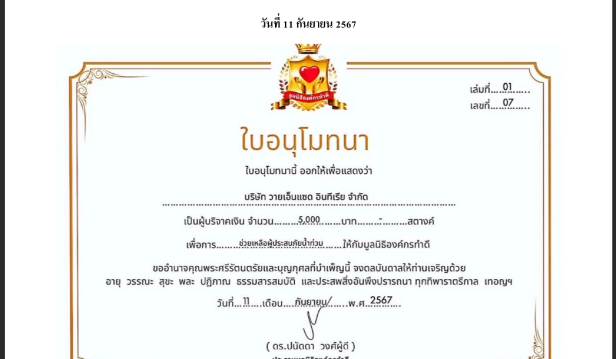 Screenshot 2025-04-05 181758